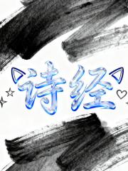 恋综咸鱼他又崩人设了